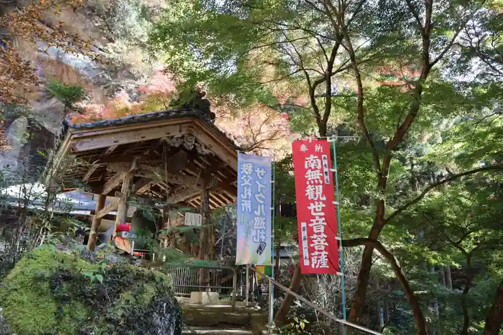 観音院のその他建物