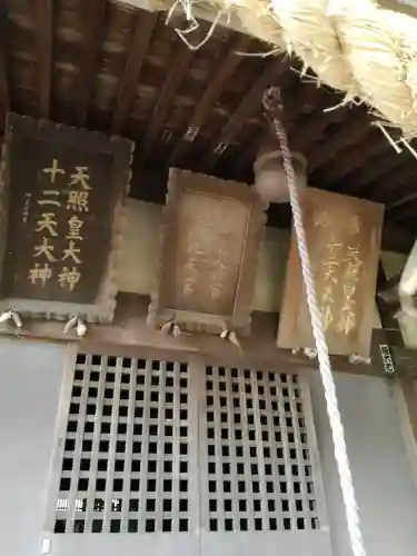 神明宮のその他建物