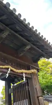 篠津神社の山門・神門