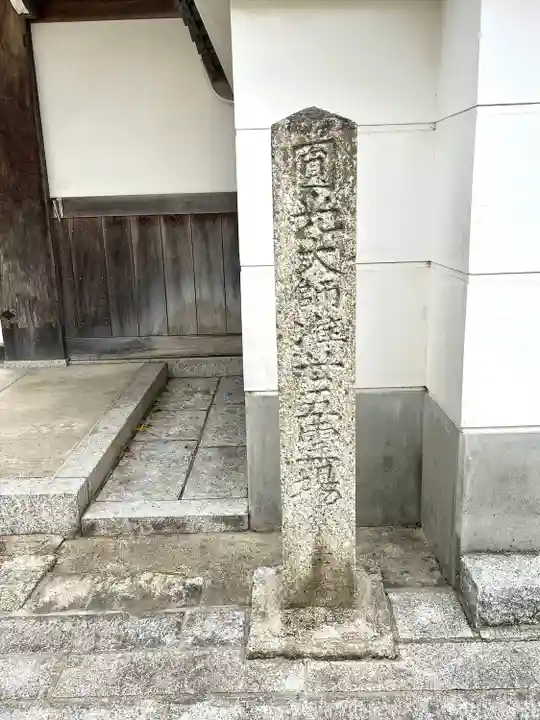 梅香寺のその他建物