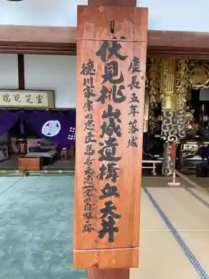 源光庵(京都府)