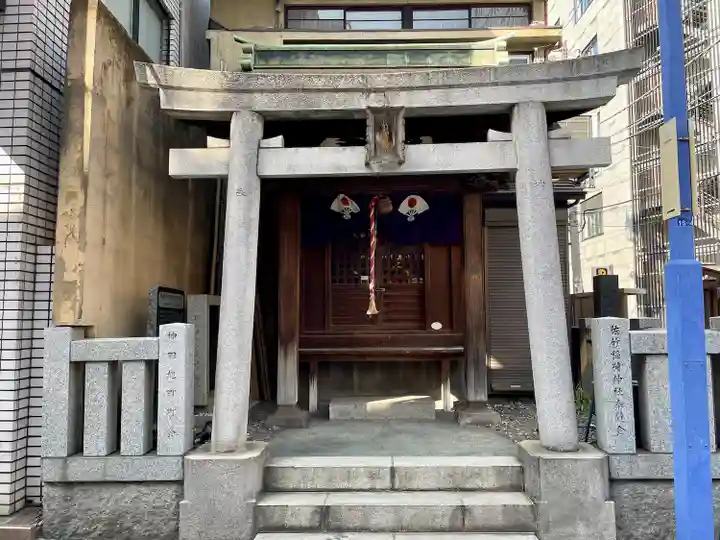 佐竹稲荷神社(東京都)