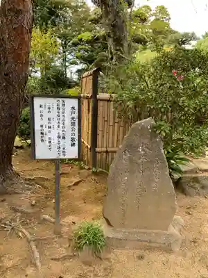 二本松寺(茨城県)