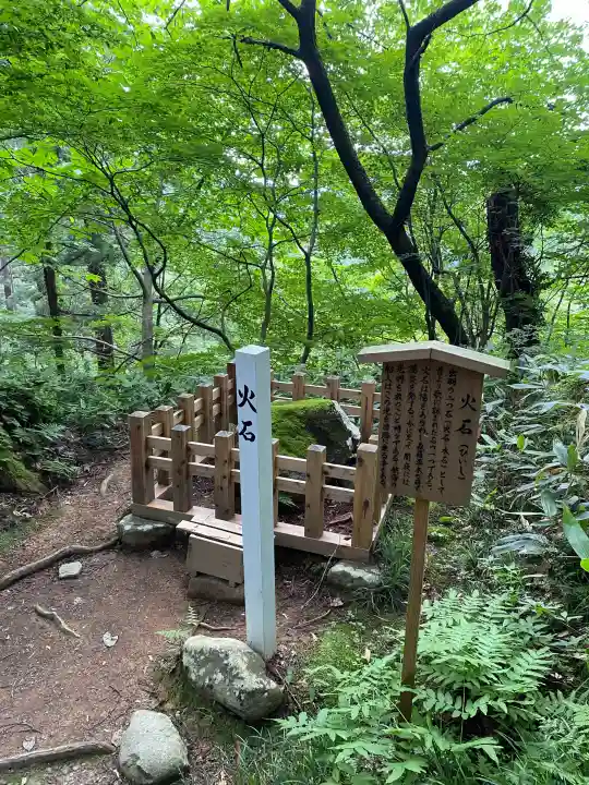 出羽神社(出羽三山神社)~三神合祭殿~の{uncategorized: "未分類", other: "その他", undefined: "問題あり", building: "その他建物", grave: "お墓", sacred_gate: "鳥居", guardian: "狛犬", statue: "像", buddha: "仏像", history: "歴史", nature: "自然", garden: "庭園", animal: "動物", pagoda: "塔", temizu: "手水舎", mountain_gate: "山門・神門", sanctuary: "本殿・本堂", subordinate: "末社・摂社", art: "芸術", scenery: "景色", jizo: "地蔵", ema: "絵馬", goshuin: "御朱印", omikuji: "おみくじ", items: "授与品その他", amulet: "お守り", goshuincho: "御朱印帳", eats: "食事", festival: "お祭り", votive_dance: "神楽", shichigosan: "七五三参", wedding: "結婚式", experience: "体験その他", initially: "初詣", around: "周辺", anti_infection: "感染症対策"}