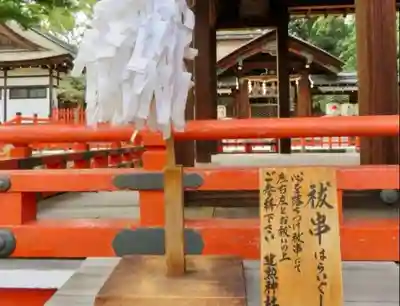 建勲神社のその他建物