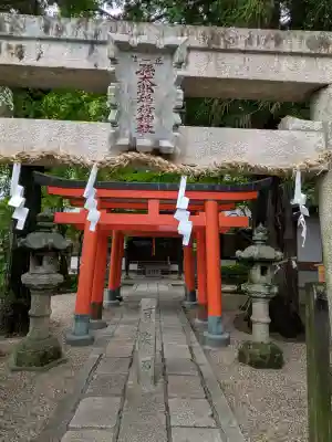 孫太郎稲荷神社(薬師寺境内社)(奈良県)