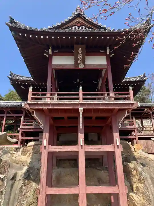 西方寺(広島県)