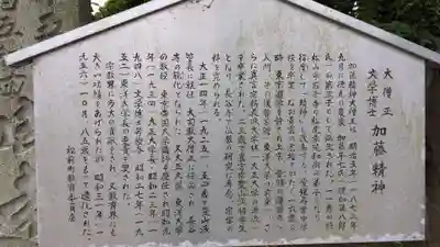 本性寺(愛媛県)
