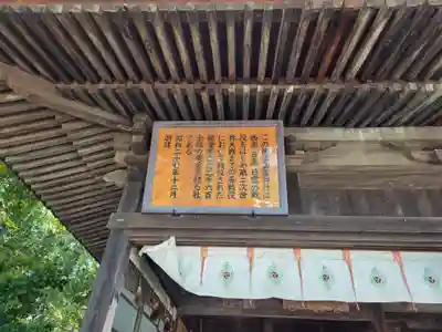 焼津神社(静岡県)