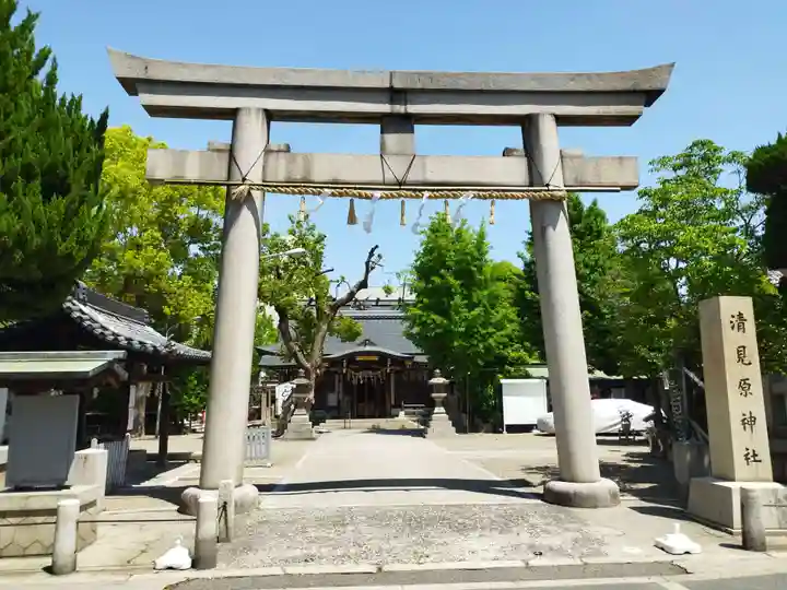 清見原神社(大阪府)