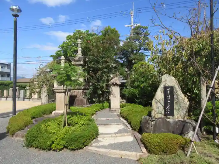総持寺(大阪府)