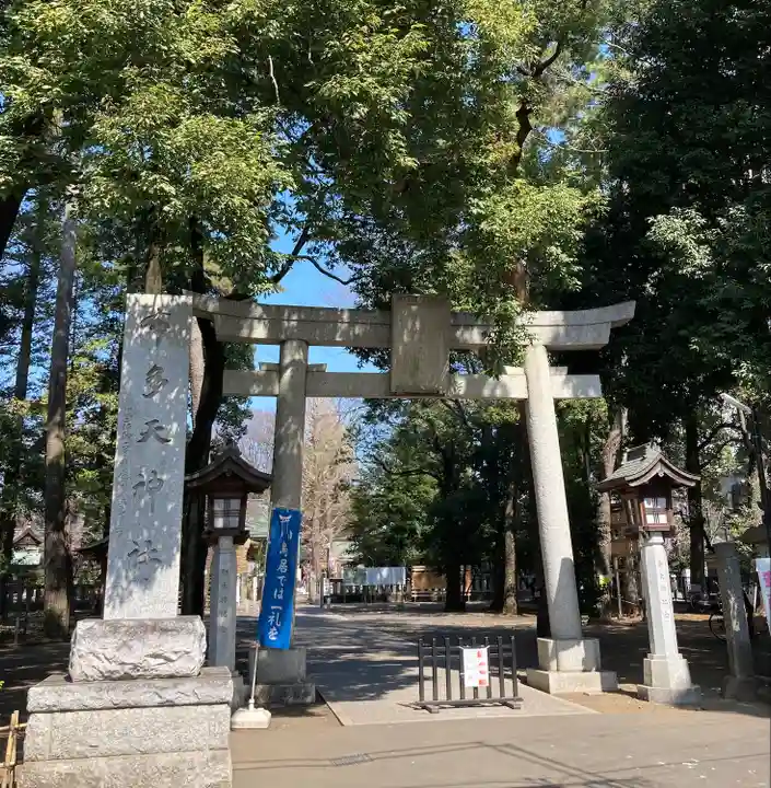 布多天神社の鳥居
