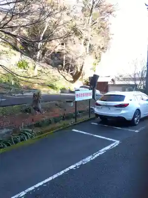 神應寺(京都府)