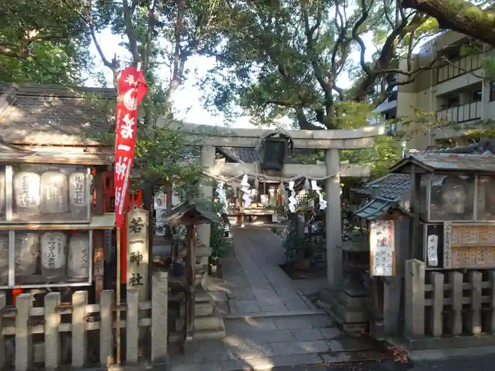 若一神社の鳥居