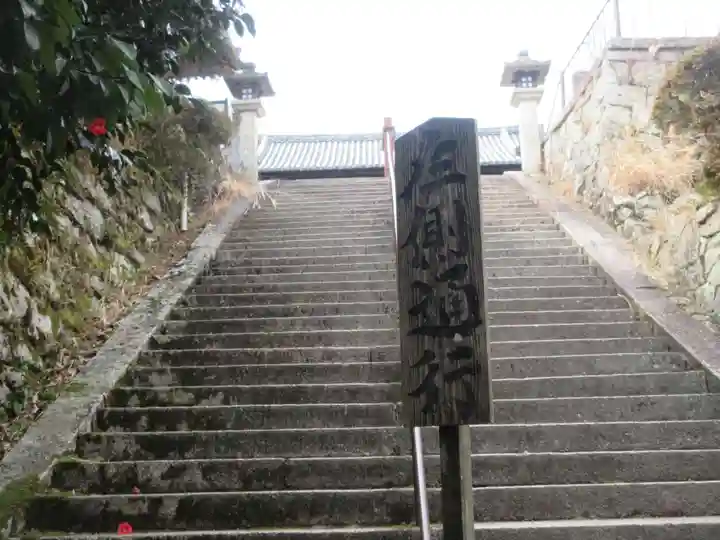 園城寺(三井寺)のその他建物