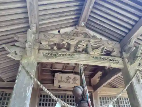 愛宕神社(岩手県)