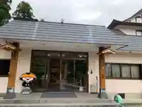 高福寺のその他建物