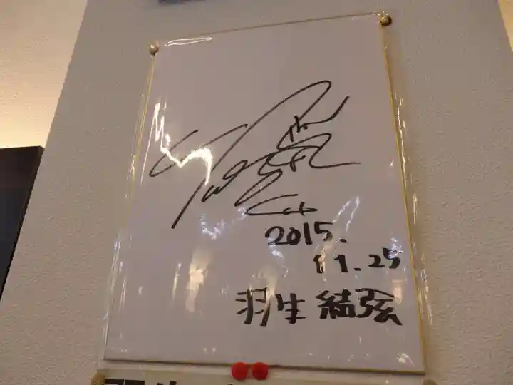 善光寺(長野県)