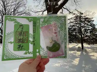 厚別神社(北海道)