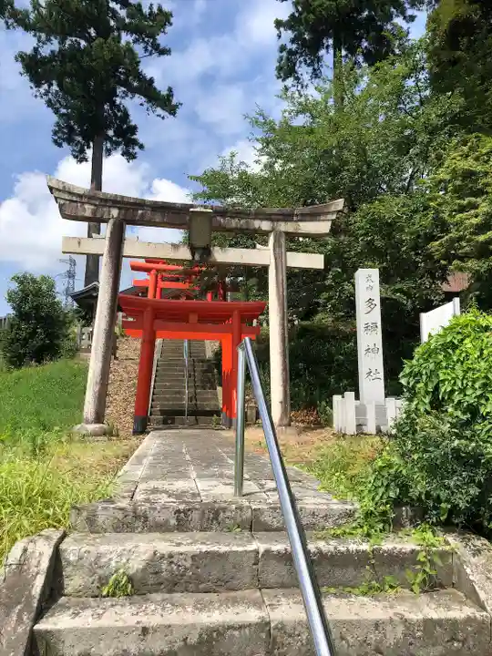 多禰神社(福井県)