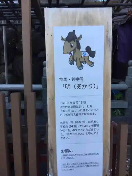 神田神社(神田明神)のその他建物