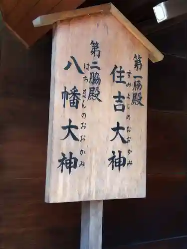 廣田神社(兵庫県)