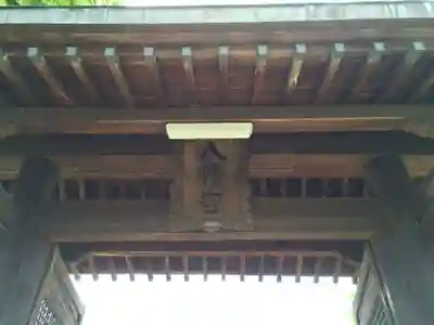 恒見八幡神社(福岡県)