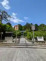 光明寺(粟生光明寺)(京都府)
