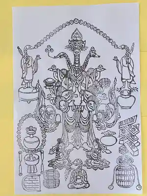 安禅寺(新潟県)