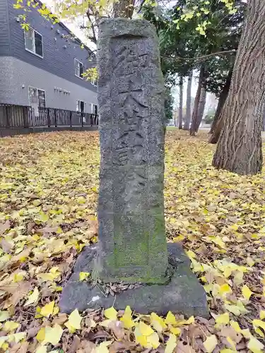 上川神社頓宮の歴史