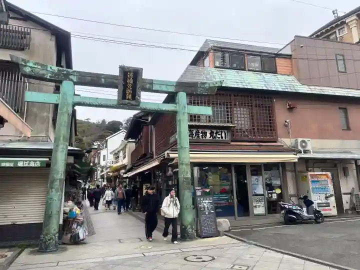 江島神社の{uncategorized: "未分類", other: "その他", undefined: "問題あり", building: "その他建物", grave: "お墓", sacred_gate: "鳥居", guardian: "狛犬", statue: "像", buddha: "仏像", history: "歴史", nature: "自然", garden: "庭園", animal: "動物", pagoda: "塔", temizu: "手水舎", mountain_gate: "山門・神門", sanctuary: "本殿・本堂", subordinate: "末社・摂社", art: "芸術", scenery: "景色", jizo: "地蔵", ema: "絵馬", goshuin: "御朱印", omikuji: "おみくじ", items: "授与品その他", amulet: "お守り", goshuincho: "御朱印帳", eats: "食事", festival: "お祭り", votive_dance: "神楽", shichigosan: "七五三参", wedding: "結婚式", experience: "体験その他", initially: "初詣", around: "周辺", anti_infection: "感染症対策"}