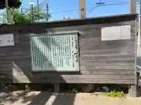 津門神社(兵庫県)