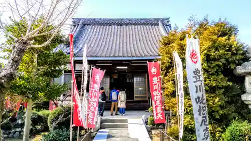  稲原寺の本殿・本堂
