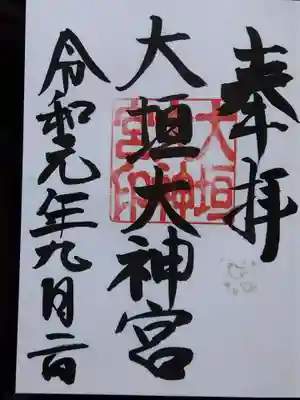 大垣大神宮(岐阜県)