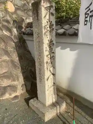 瑞泉寺のその他建物
