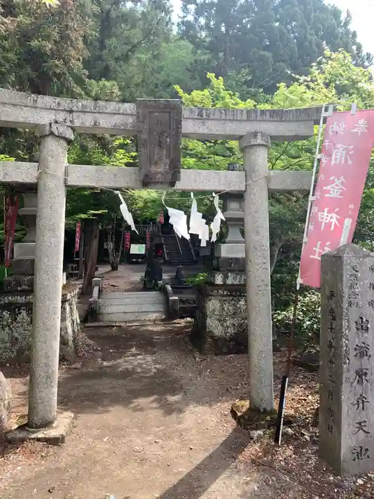 涌釜神社の鳥居