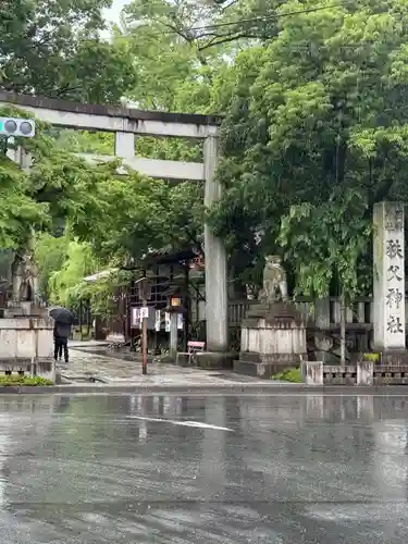 秩父神社(埼玉県)