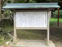 由良比女神社(島根県)