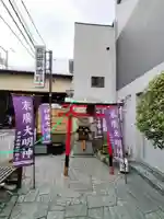 白龍大明神/末廣大明神(大阪府)