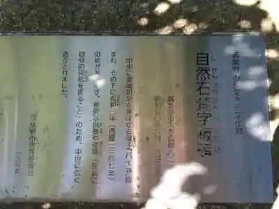 武蔵寺(福岡県)