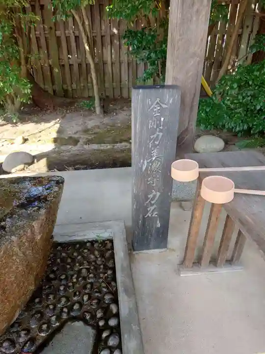 鶴岡天満宮のその他建物