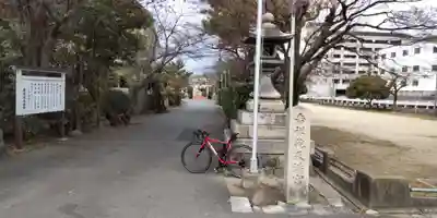 吉祥院天満宮(京都府)