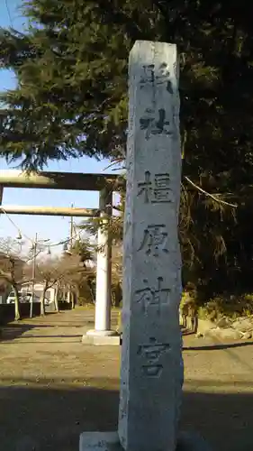 橿原神宮の建物その他