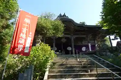 成相寺の本殿・本堂