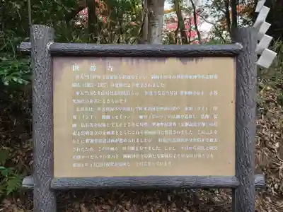 世尊寺(愛知県)