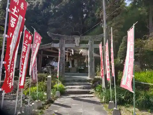 八天神社の鳥居