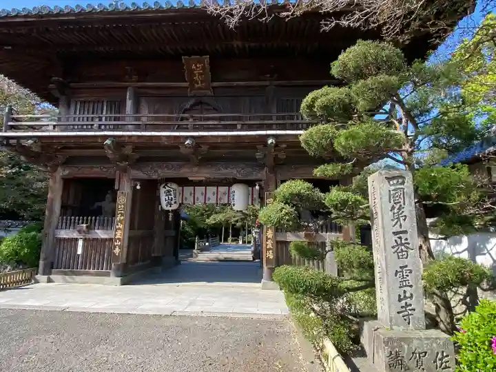 霊山寺(徳島県)
