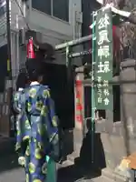 松尾神社の鳥居