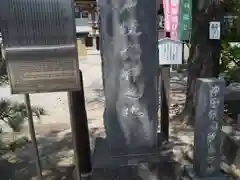 今戸神社の建物その他