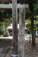白山神社(岐阜県)